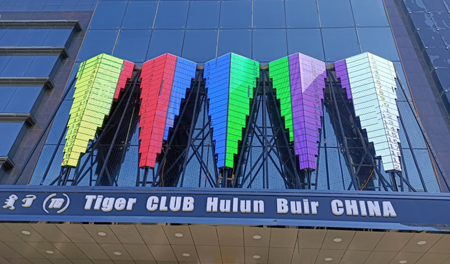 内蒙古呼和浩特某酒吧户表 P8 LED 显示屏节造系统项目