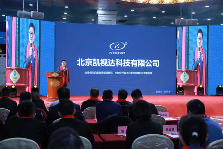 NLC电子(中国)集团