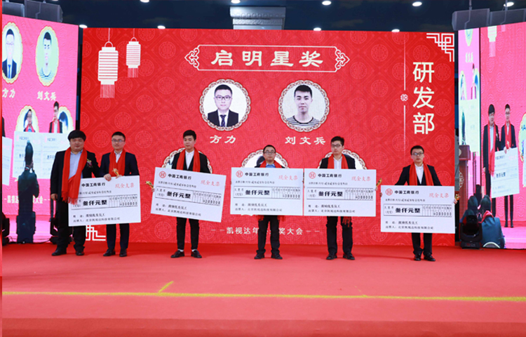 NLC电子(中国)集团