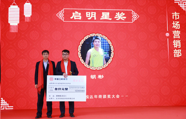 NLC电子(中国)集团