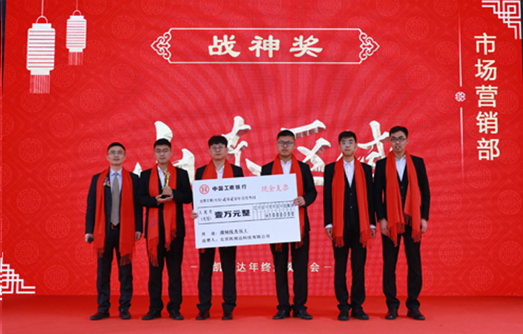 NLC电子(中国)集团