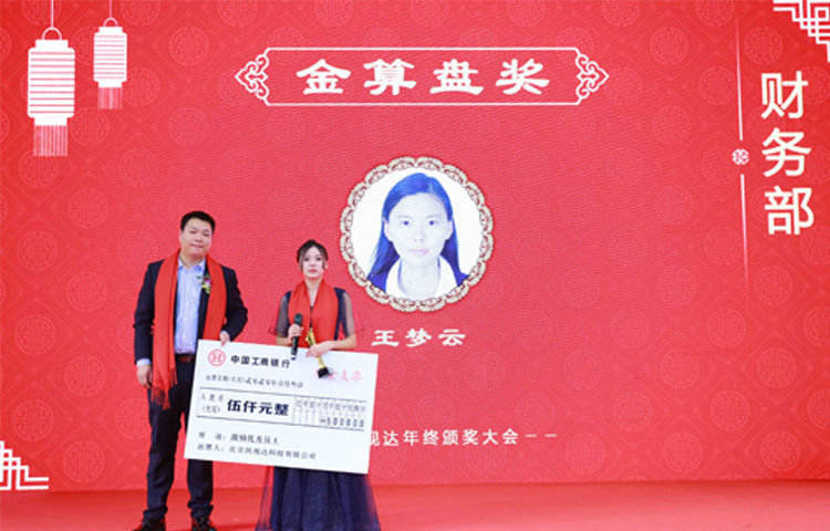 NLC电子(中国)集团