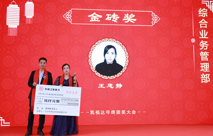 NLC电子(中国)集团