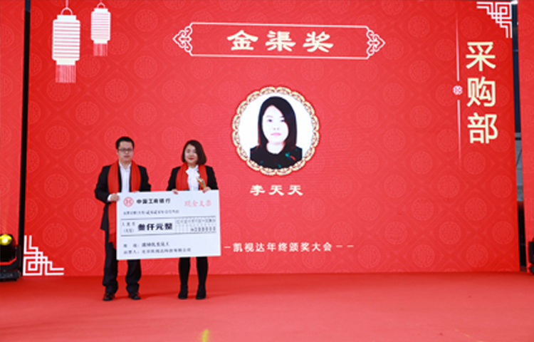 NLC电子(中国)集团