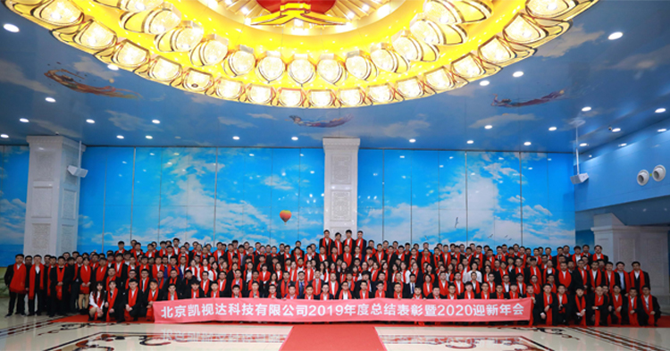 NLC电子(中国)集团