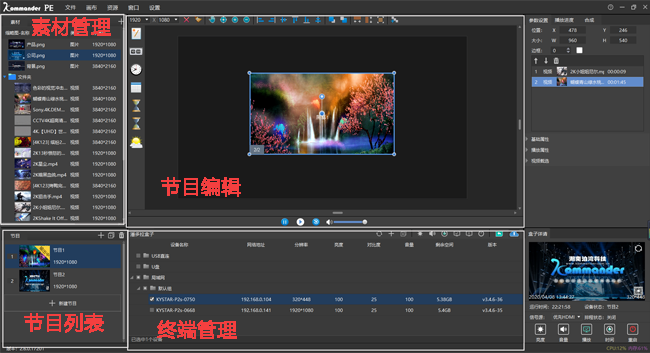 NLC电子(中国)集团