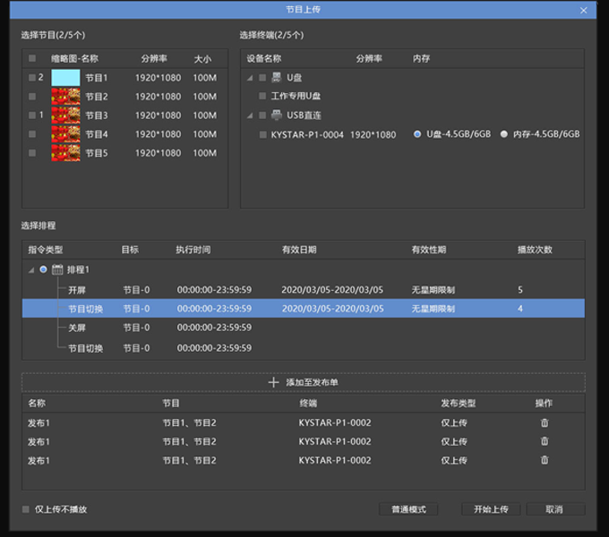 NLC电子(中国)集团