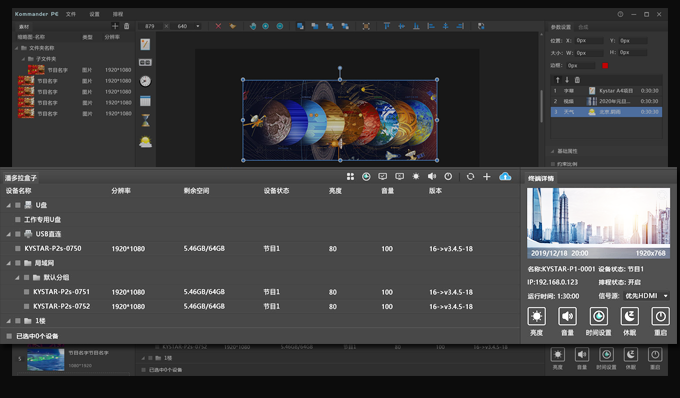 NLC电子(中国)集团