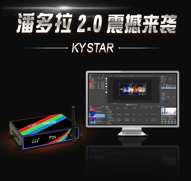 NLC电子(中国)集团