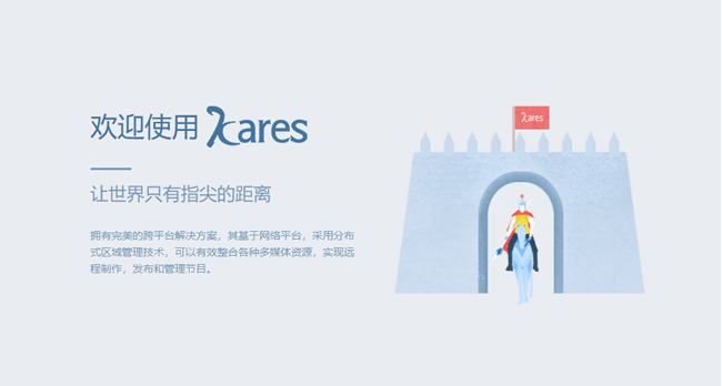 NLC电子(中国)集团