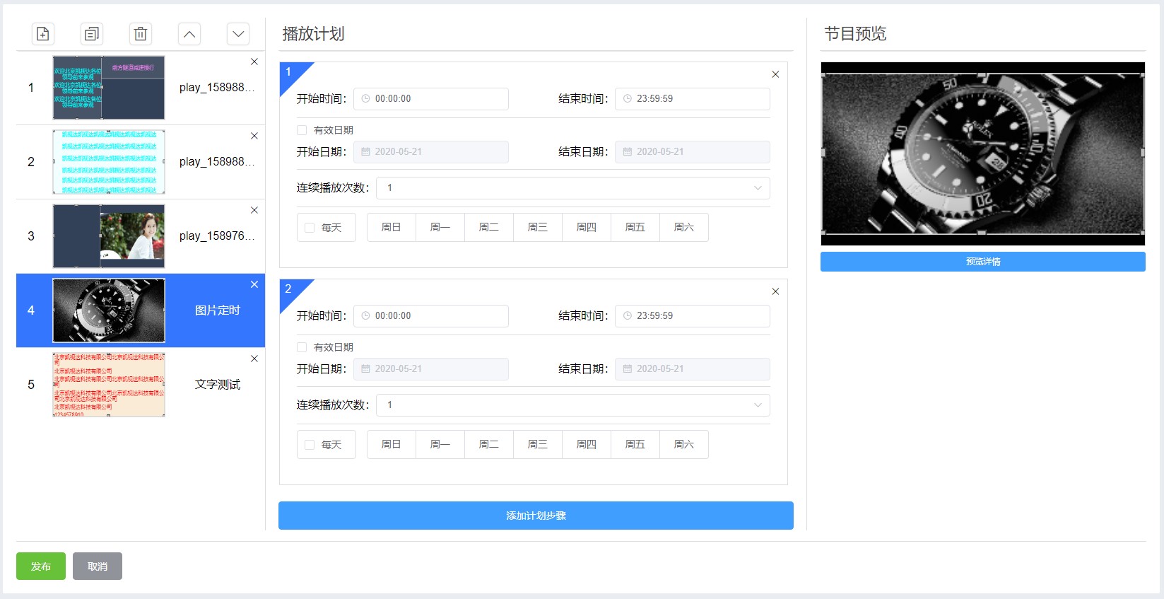 NLC电子(中国)集团