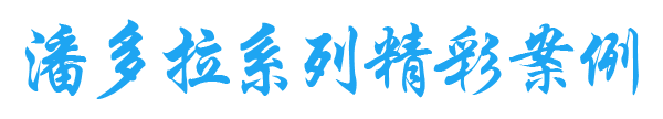 NLC电子(中国)集团