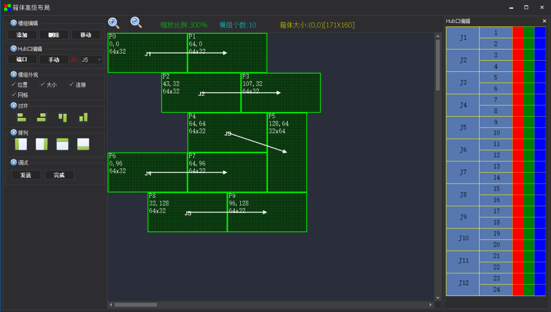 NLC电子(中国)集团