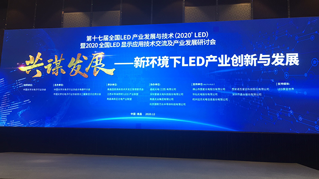 NLC电子(中国)集团