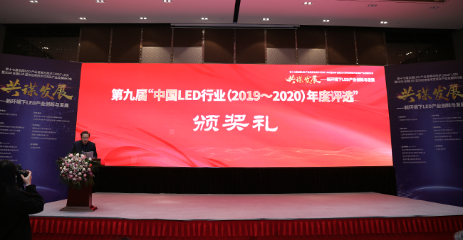 NLC电子(中国)集团