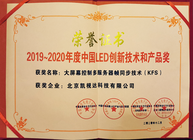 NLC电子(中国)集团