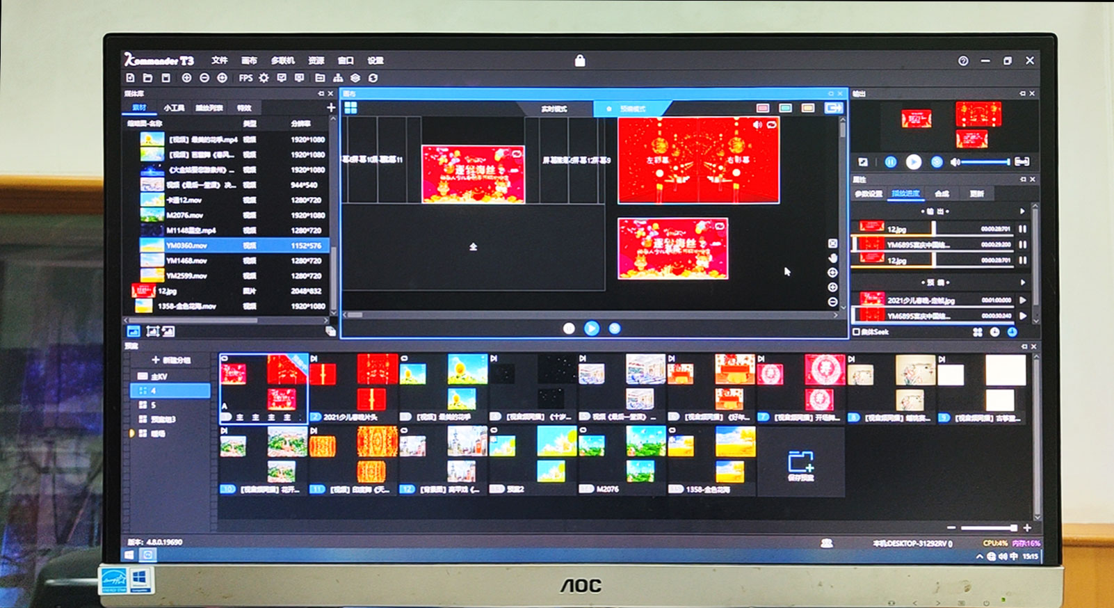 NLC电子(中国)集团