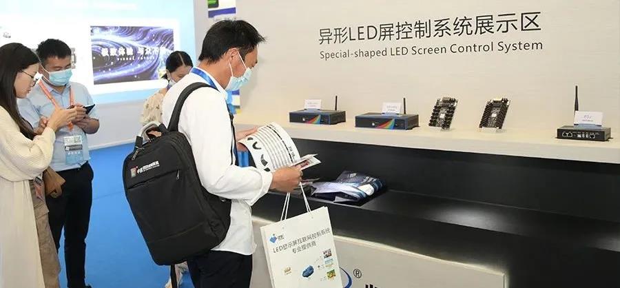 NLC电子(中国)集团