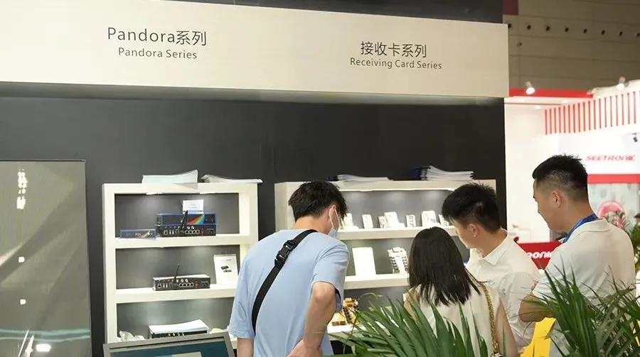 NLC电子(中国)集团