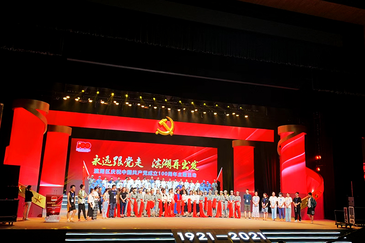 NLC电子(中国)集团