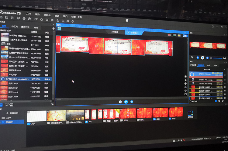 NLC电子(中国)集团
