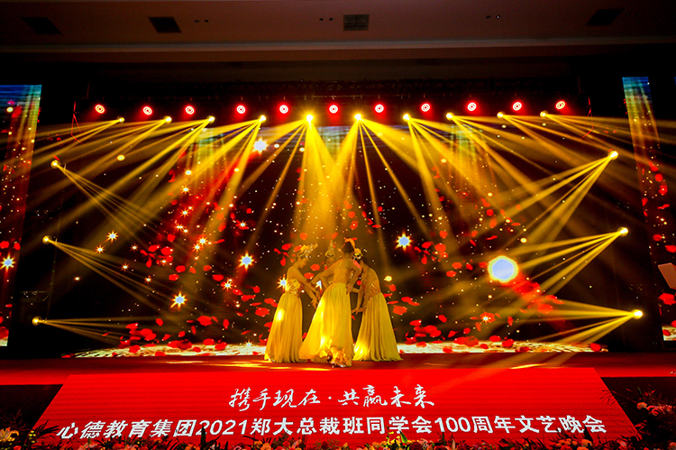 NLC电子(中国)集团