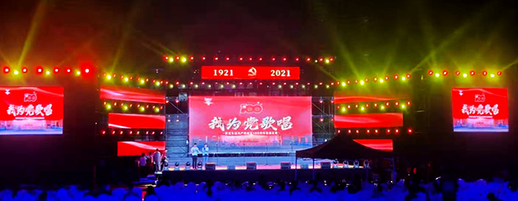 NLC电子(中国)集团