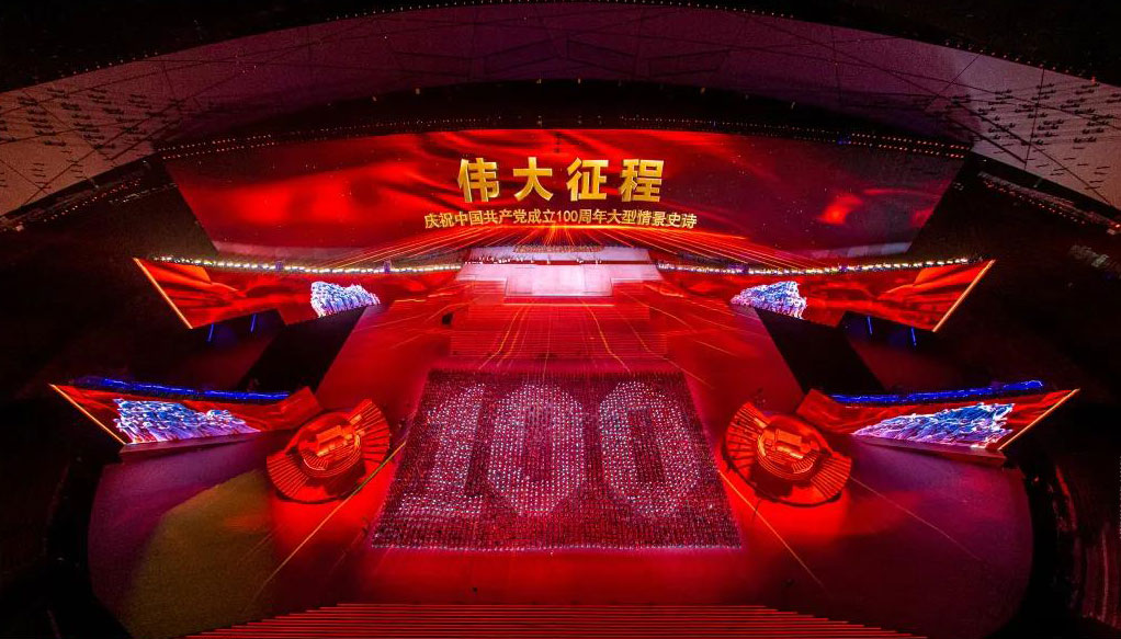 NLC电子(中国)集团