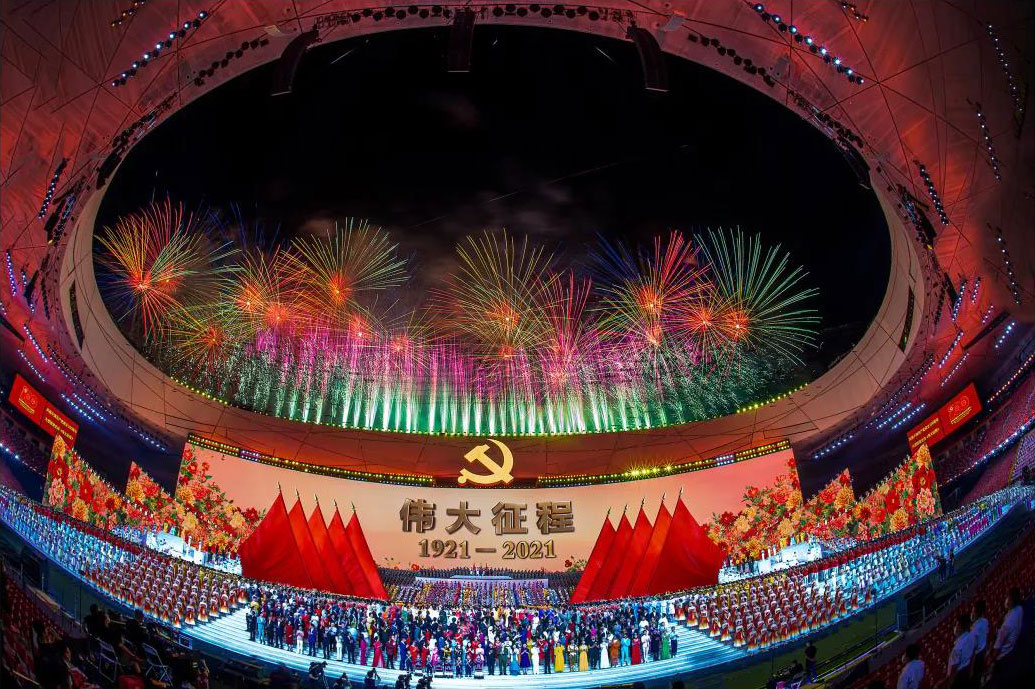 NLC电子(中国)集团