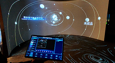 沉庆西站-沉庆之眼城市展厅