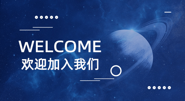 “职”此一跃，勇往直前 | NLC电子海量岗位只等怀揣妄想的你!