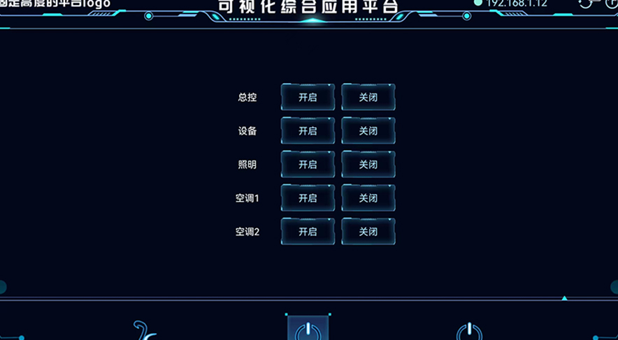 荆门恒逸钻研院展厅