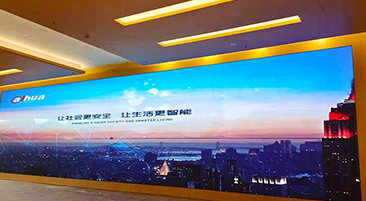 云南省某单元会议室