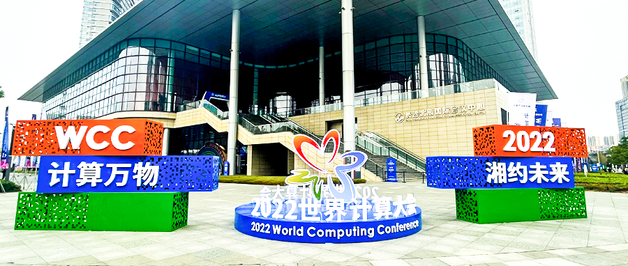 NLC电子(中国)集团