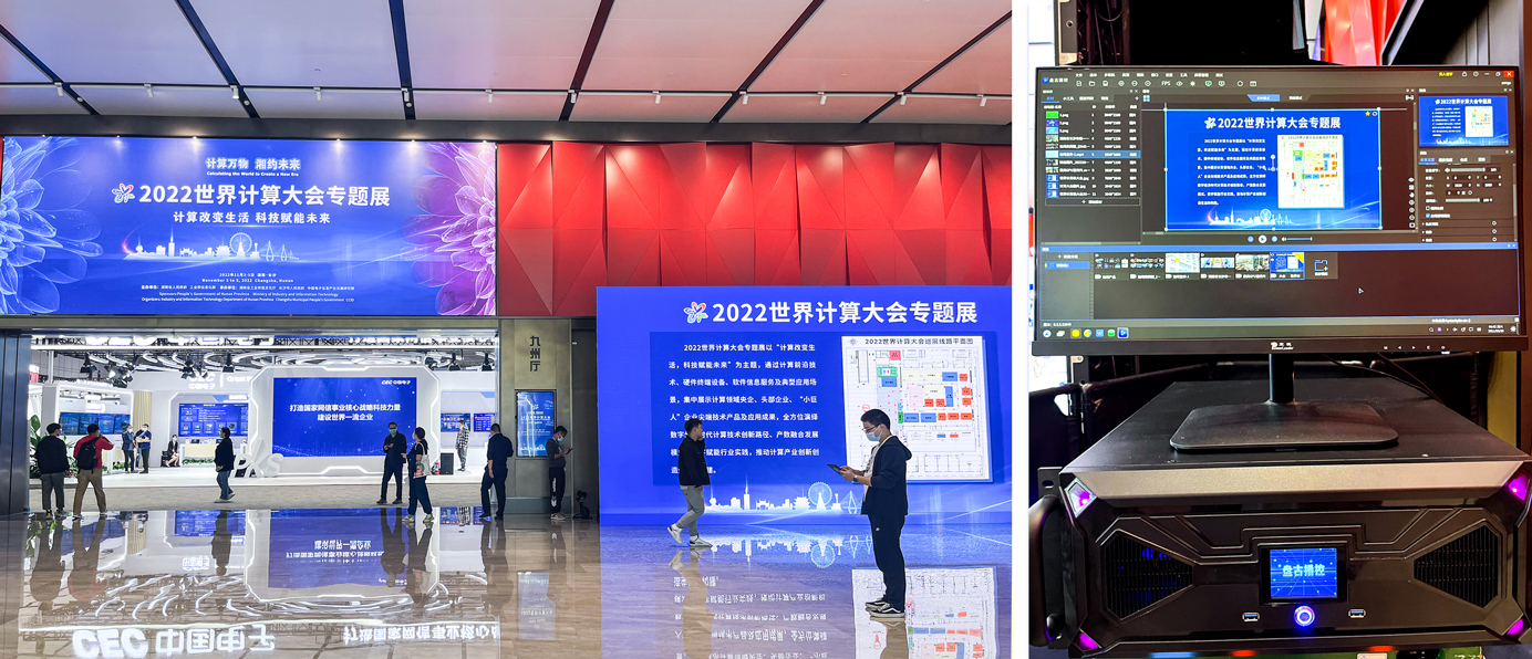 NLC电子(中国)集团