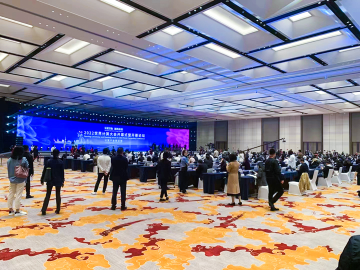 NLC电子(中国)集团