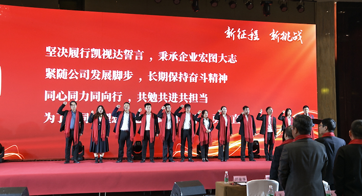 NLC电子(中国)集团