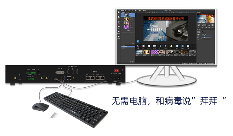 NLC电子(中国)集团