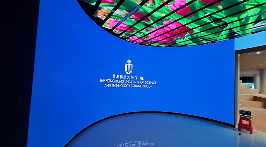 香港科技大学多职能展示厅