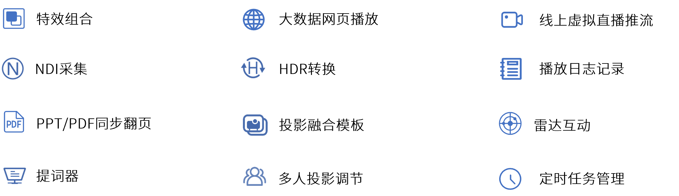 NLC电子(中国)集团