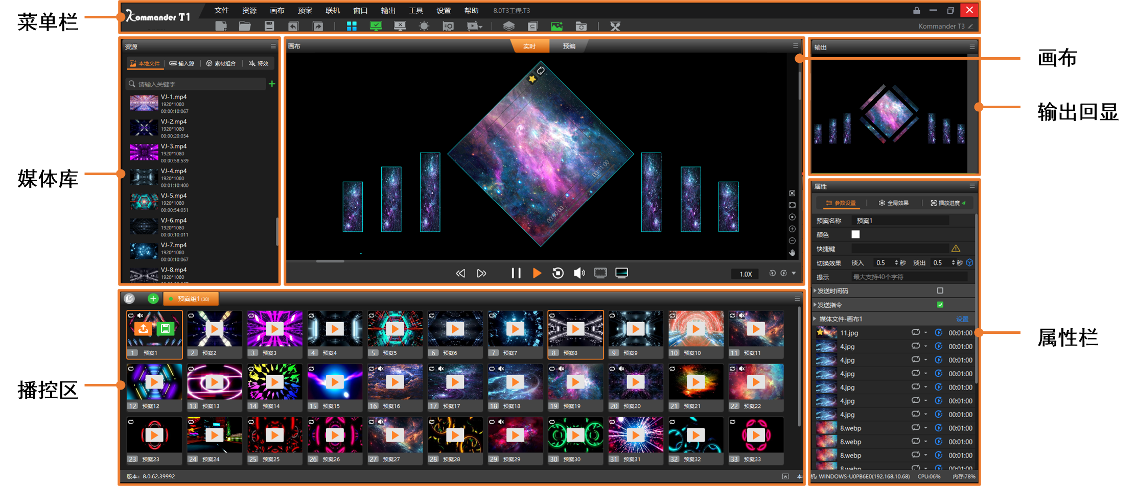 NLC电子(中国)集团
