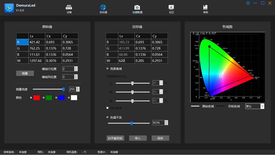 NLC电子(中国)集团