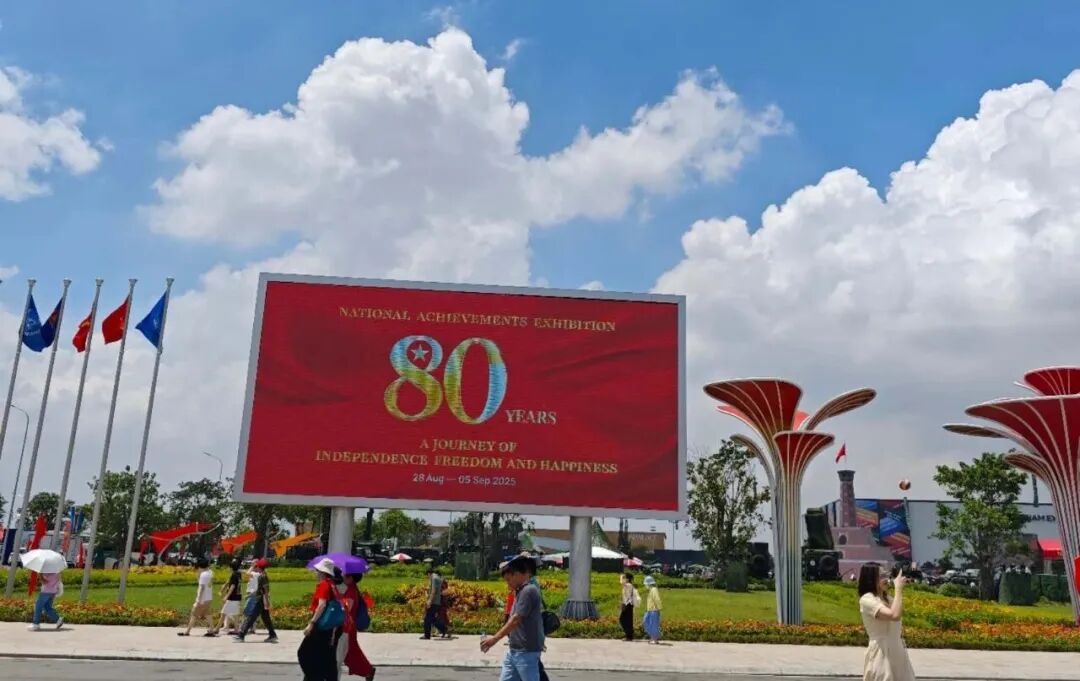 NLC电子(中国)集团