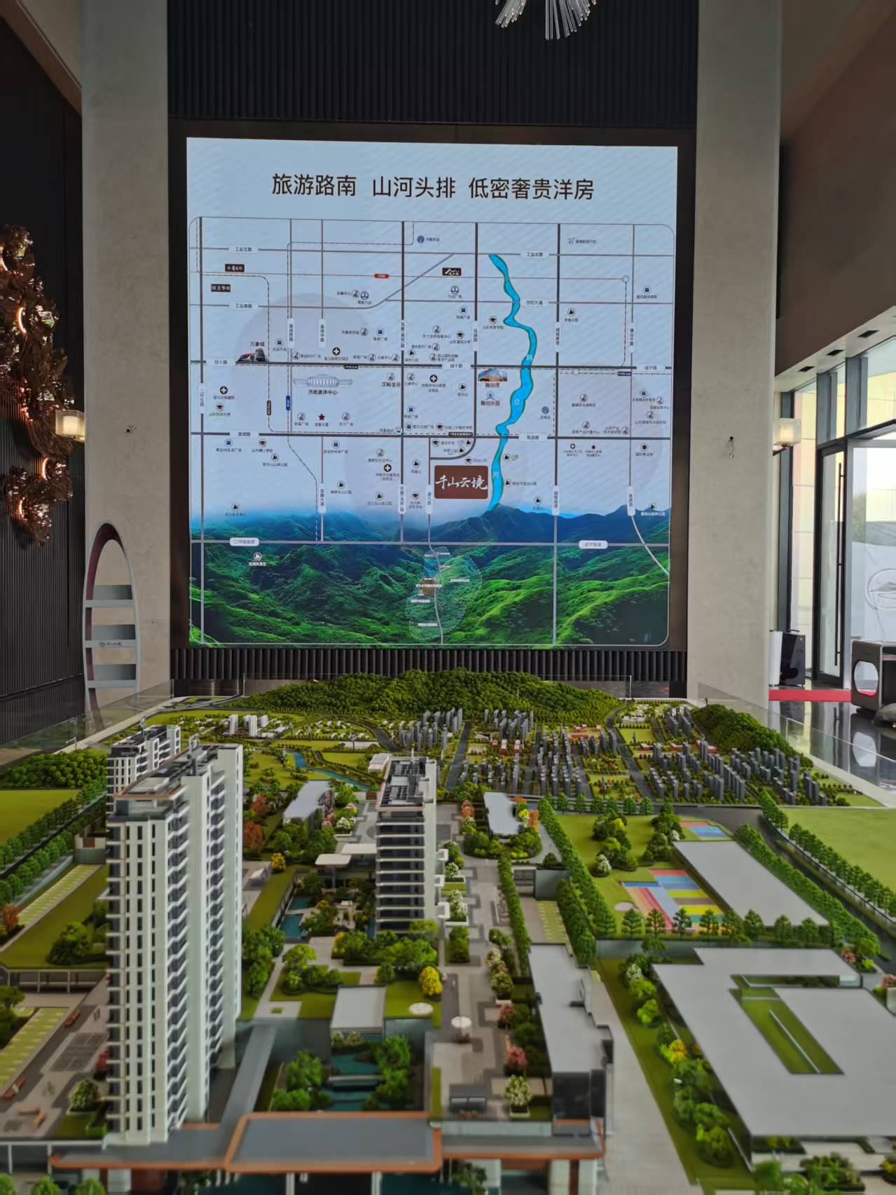 赤峰千山云镜售楼处