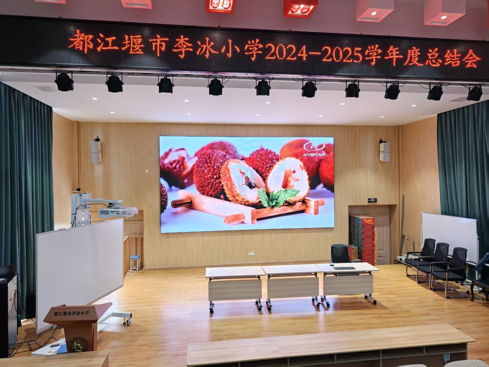 都江堰李冰幼学