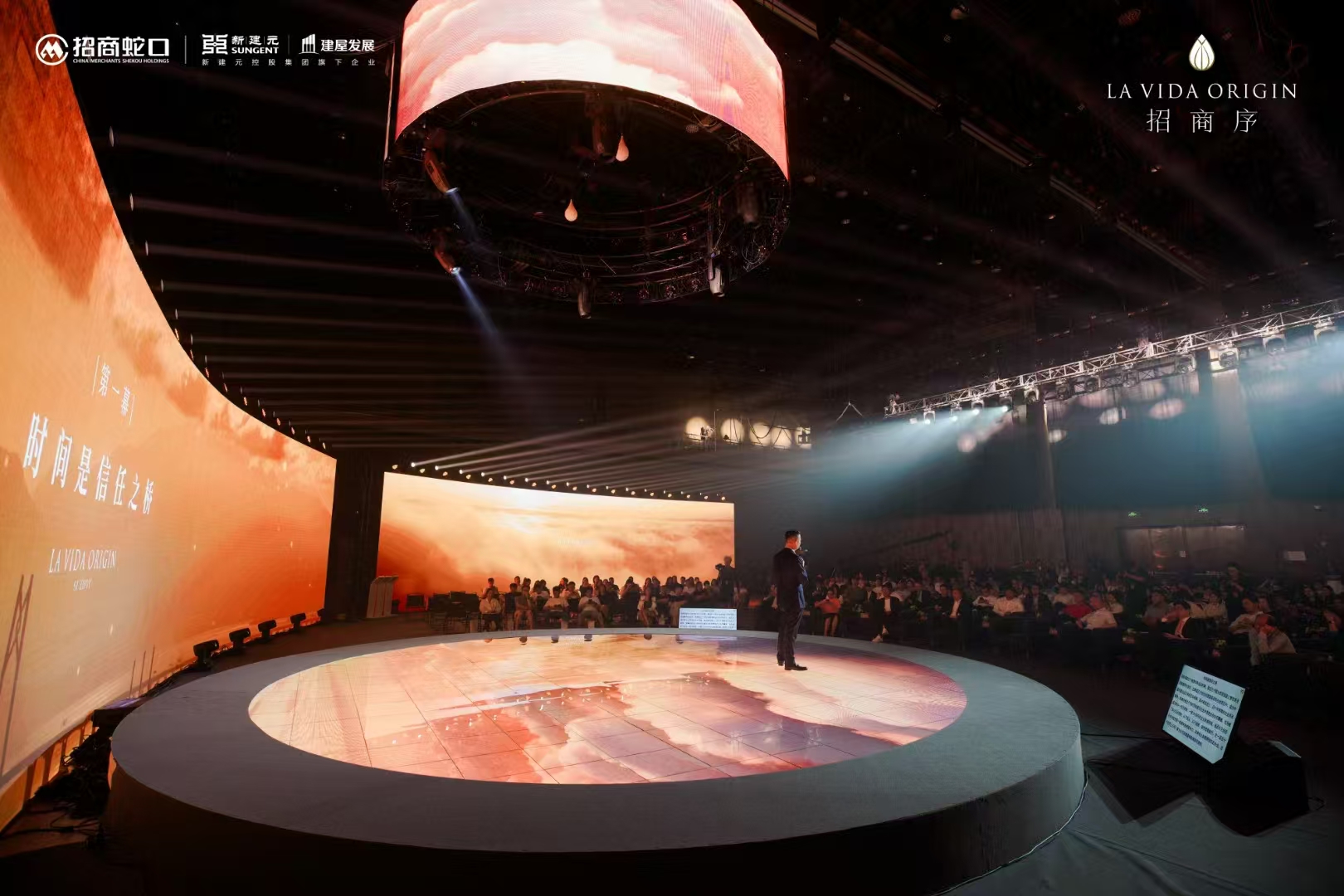 NLC电子(中国)集团