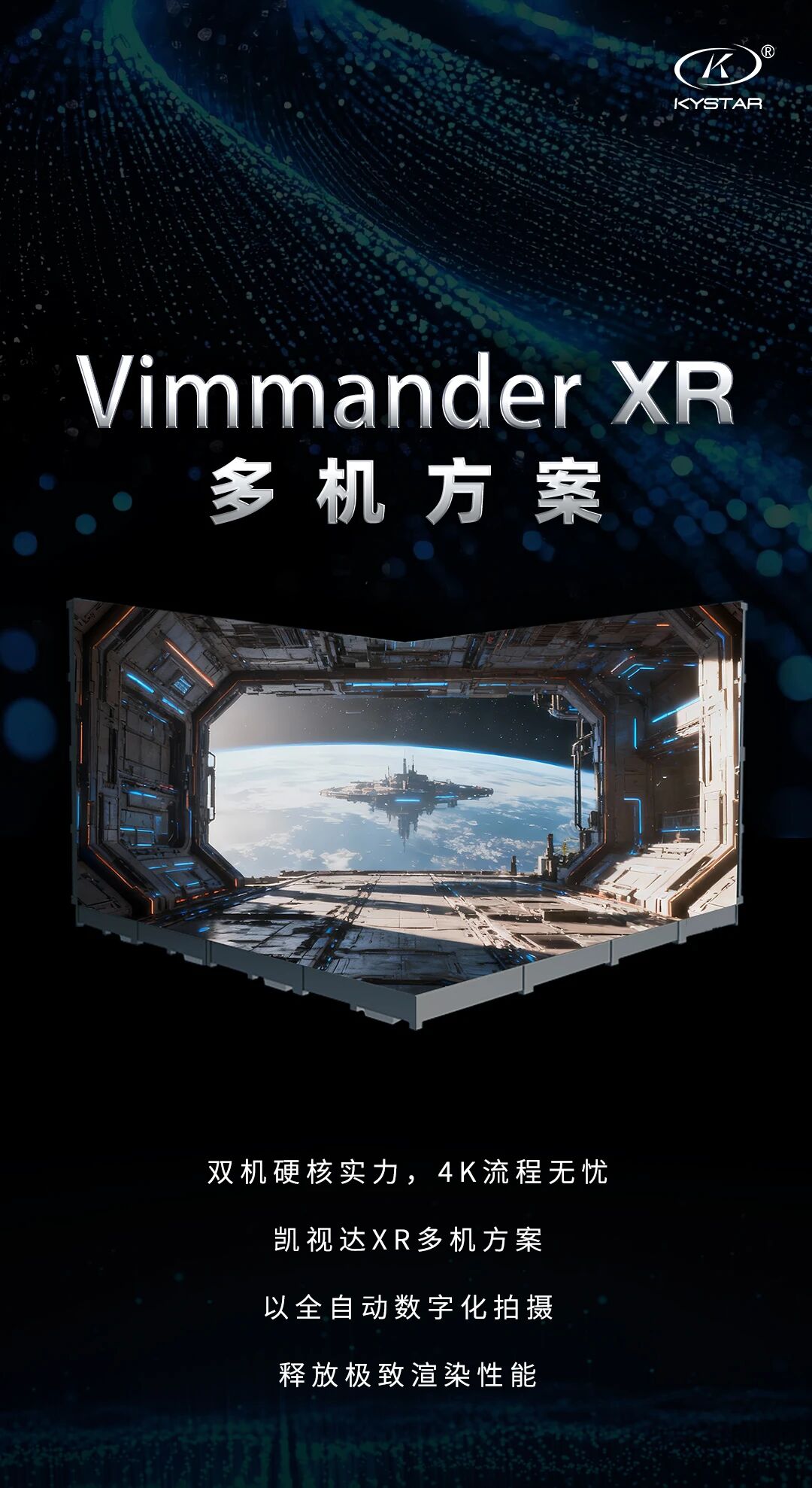 NLC电子(中国)集团