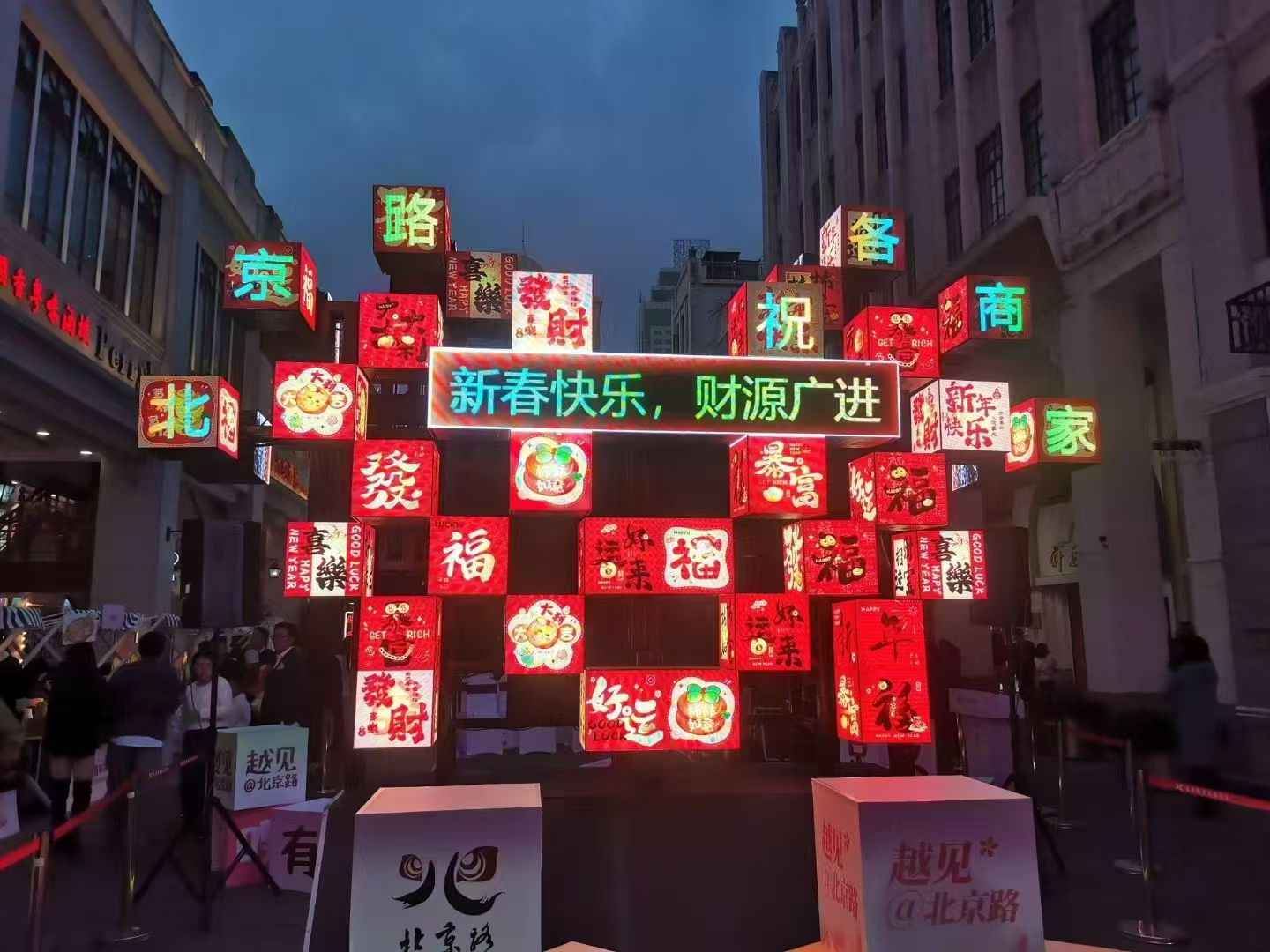 昭通越秀区北京路