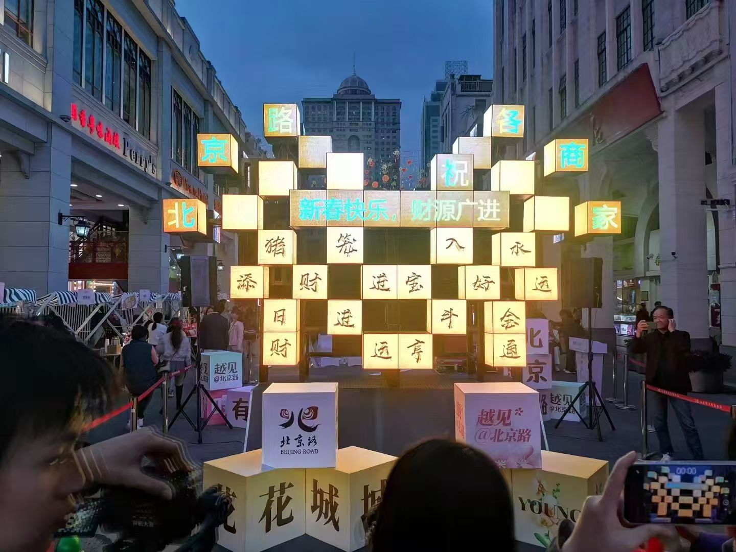 昭通越秀区北京路