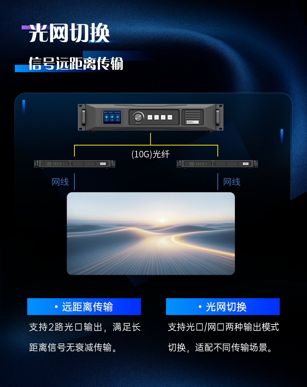 NLC电子(中国)集团
